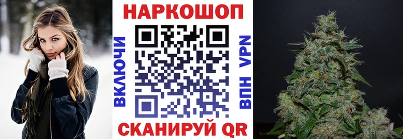 Что такое Курганинск ГЕРОИН  blacksprut tor  МЕФ  Гашиш  Каннабис 