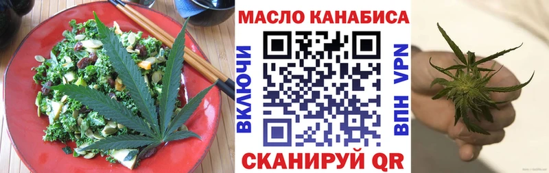 Cannafood марихуана  закладки  Курганинск 