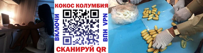 даркнет сайт  Курганинск  Cocaine Эквадор 