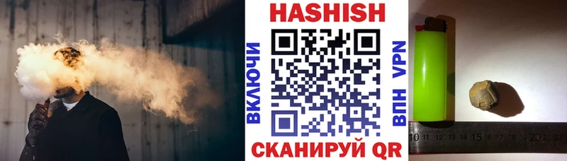 ГАШИШ гарик  Курганинск 