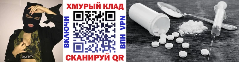 наркотики Курганинск Героин хмурый