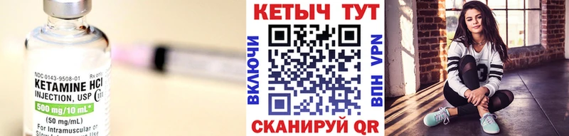 дарнет шоп  Курганинск  mega ТОР  Кетамин VHQ 