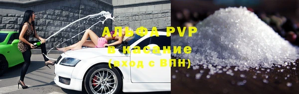 гашиш Беломорск