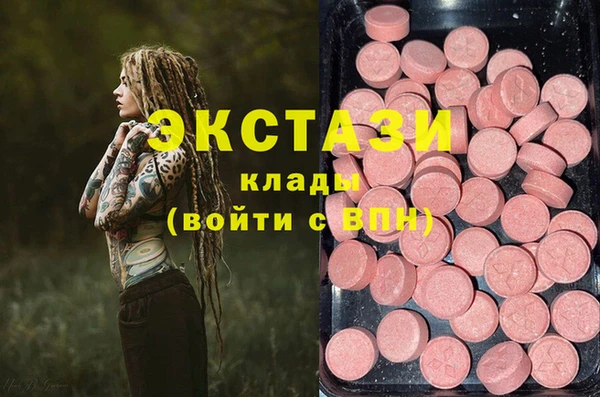 кокаин Белоозёрский