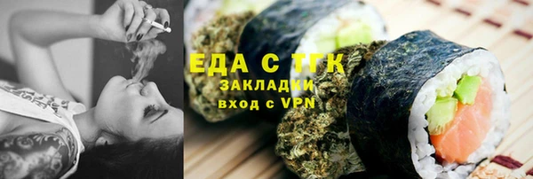 кокаин Белоозёрский