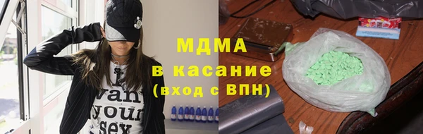 гашиш Беломорск