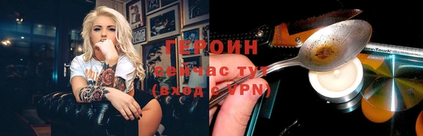 сатива Ростов