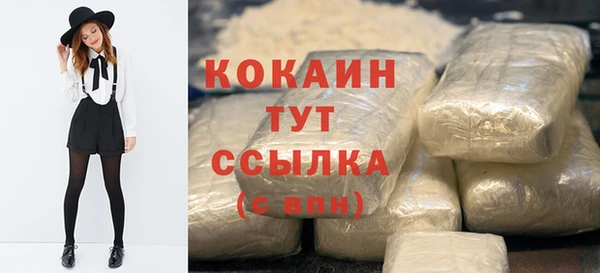 гашиш Беломорск