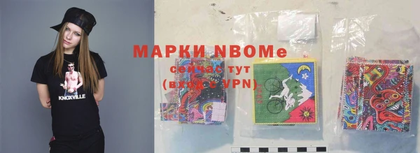 кокаин Белоозёрский