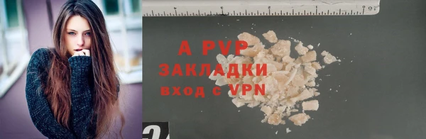 гашиш Беломорск