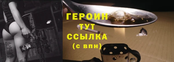 хмурый Рославль
