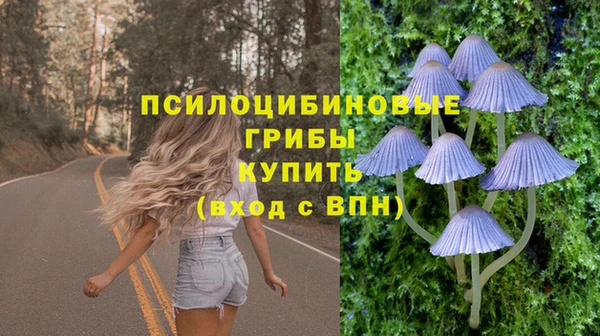 кокаин Белоозёрский
