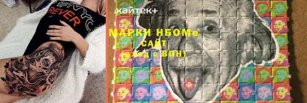 кокаин Белоозёрский