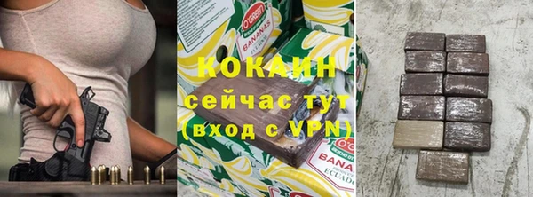 гашиш Беломорск