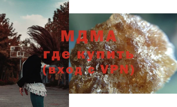 гашиш Беломорск