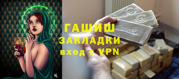 гашиш Беломорск