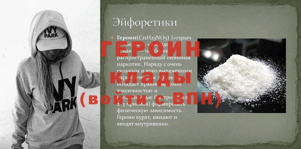 гашиш Беломорск