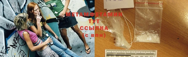 кокаин Белоозёрский
