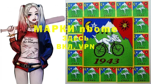 гашиш Беломорск