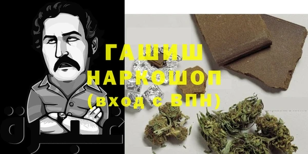 альфа пвп Белокуриха