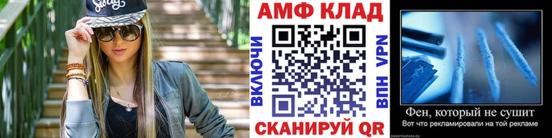 Первитин Декстрометамфетамин 99.9%  закладки  Курганинск 
