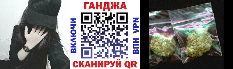 Бошки Шишки SATIVA & INDICA  Курганинск 